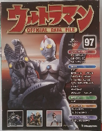 ウェトラマン　97　2011年4/19号