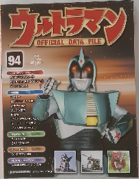 ウルトラマン　94　2011年3/29号