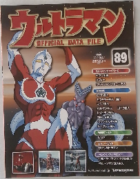ウルトラマン 89　2011年2/22号