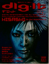 dlg・it 1999年　