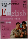 English  Grammar in Action 12