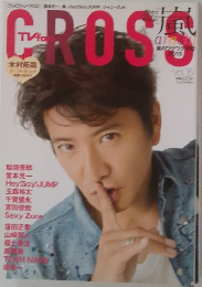 TVfan CROSS Vol.15