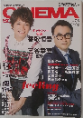 シネマスクエア　Vol.78