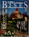 BITSES 1997年春号　No.30