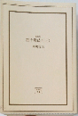 都庁爆破!(上)