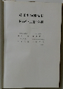 尿石症・膀胱の外科