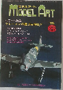 モデルアート　1975年　6月　