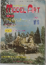 MODEL ART　1975年11月