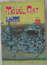 MODEL ART　1975年2月