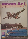 ModelArt　1972年10月