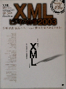 XML　ビジネス白書2003　