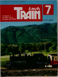 TRAIN 7 No.238