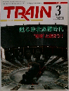 TRAIN 3　2000