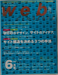 web 2002  6月号