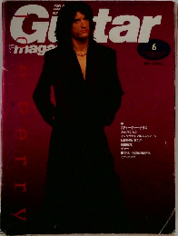 Guitar magazine 6月
