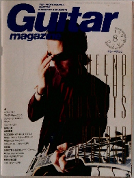 Guitar magazine 1997年8月号