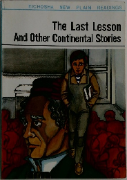 The Last Lesson  And Other Continental Stories