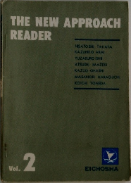 THE NEW APPROACH  READER　vol.2