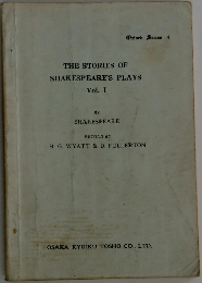 THE STORIES OF SHAKESPEARE'S PLAYS Vol. I
