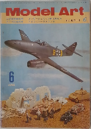 Model Art　1972年6月号