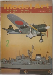 モデルアート2