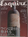 Esquire　2001年1月 Vol.15 No.1
