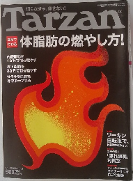 Tarzan　2010年4月8日号　No.554
