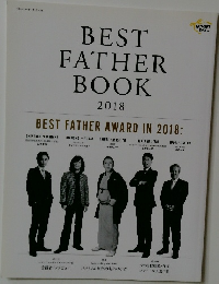 BEST FATHER BOOK 2018