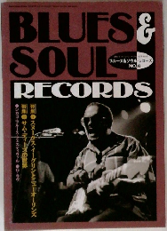 ブルース&ソウル・レコーズ  NO.6　
