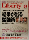 Liberty　2007年8月
