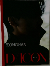 Dicon Issue N°17