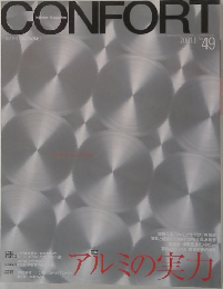 CONFORT　2001年8月号