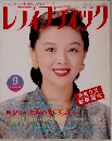 レディブティック　9
