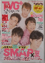 TV ガイド　2015　vol.19
