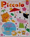 Piccolo　2009年1月
