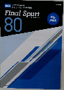 ファイナルスパート　80
