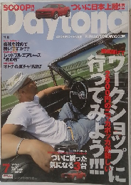 Daytona　2009年7月号　No.217