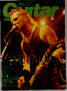 Guitar Magazine　1996年8月号