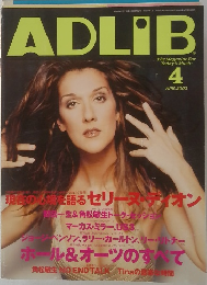 ADLIB　2002年4月号