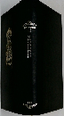 世界文学全集 22