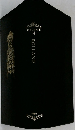 世界文学全集  14　ROLLAND