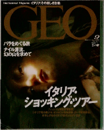 International Magazine イタリア、その美しき恐怖。  GEO 1997年9月