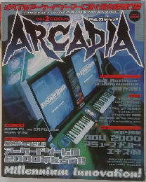 アルカディア　Vol2