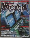 アルカディア　Vol2