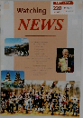 Watching NEWS　2020・2021