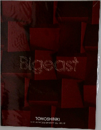 Bigeast　TOHOSHINKI  OFFICIAL FANCLUB MAGAZINE 2021 WINTER