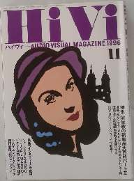 ハイヴィ  1996年　11月