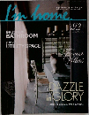 I'm　home　2012年5月号　no.57