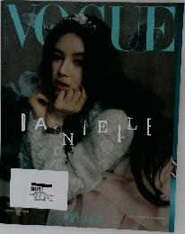 VOGUE　Danielle