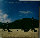 彫刻の森美術館 THE HAKONE OPEN-AIR MUSEUM